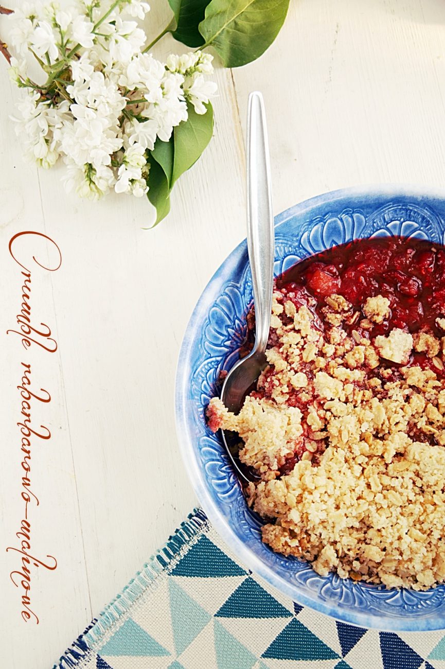 Crumble rabarbarowo-malinowe